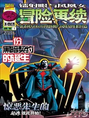 爰迪影视片单作品纸上武林封面